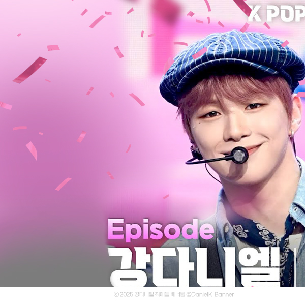 A moment captured by Kang Daniel's fan