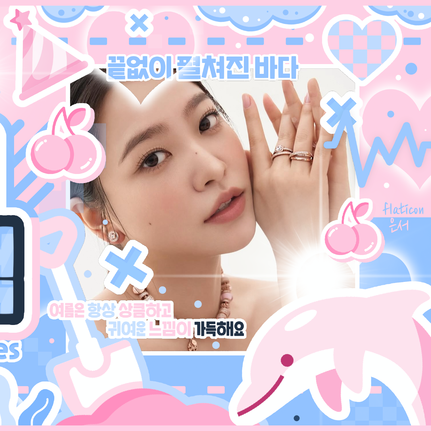 A moment captured by Red Velvet's fan