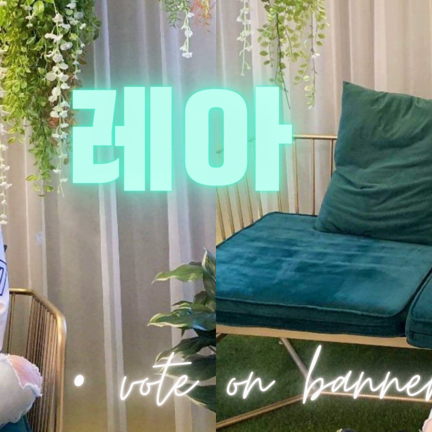 A moment captured by Léa (1995)'s fan