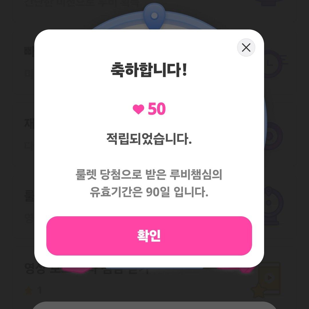 A moment captured by Junhyeok (TNX)'s fan