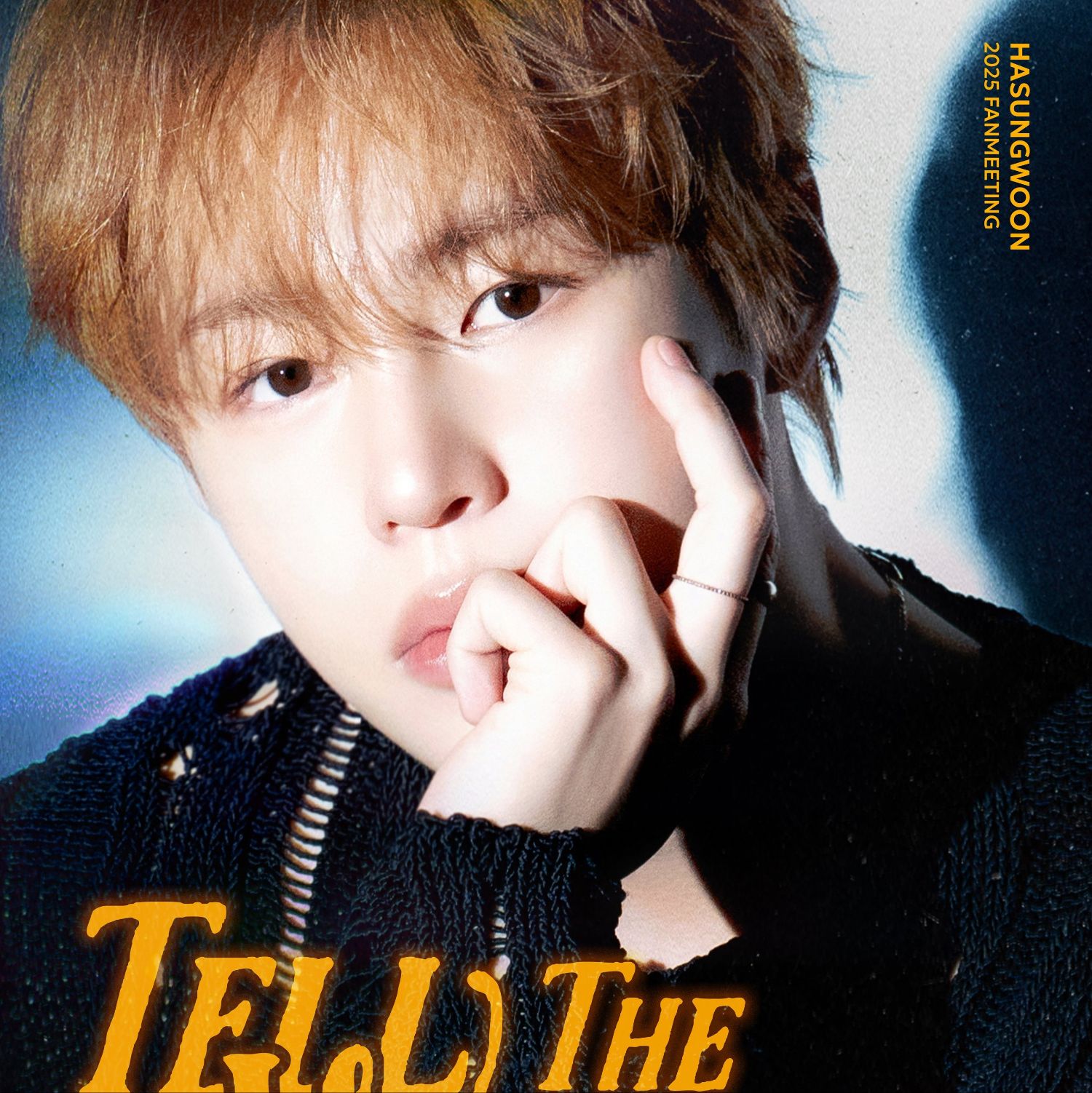 Recent activity shot of Ha Sungwoon