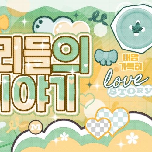 Momen yang diabadikan oleh penggemar Gaon (Xdinary Heroes)