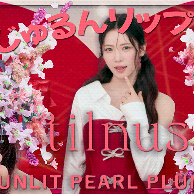 Maya (NiziU)的最新照片