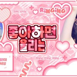 A moment captured by SinB (GFRIEND, VIVIZ)'s fan