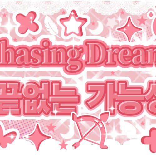 A moment captured by TEMPEST's fan