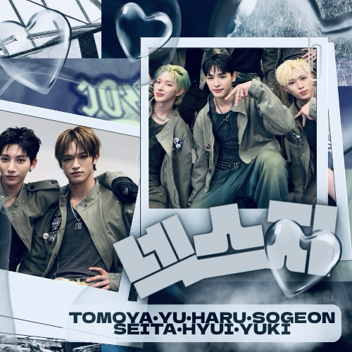 Recent activity shot of NEXZ