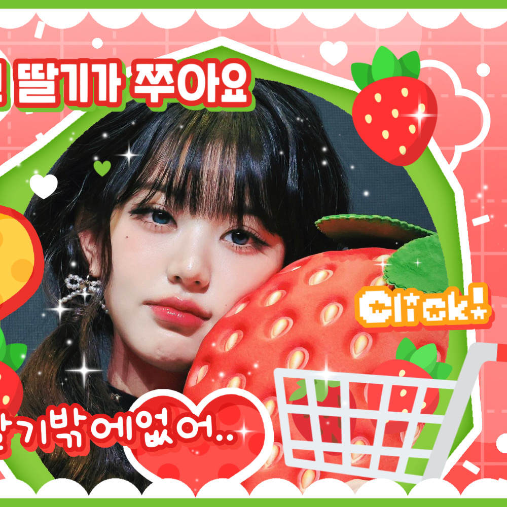 A moment captured by Jang Wonyoung (IVE)'s fan