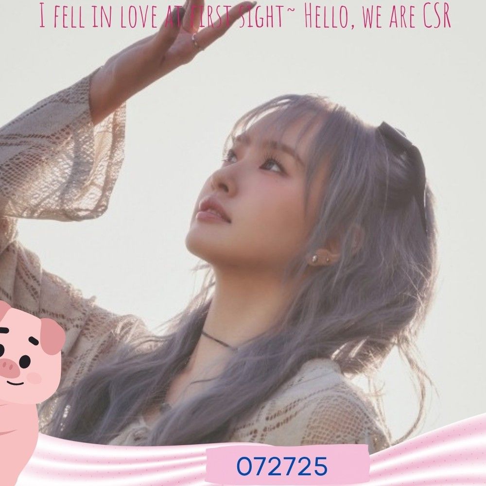クムヒ (CSR)の舞台裏ショット
