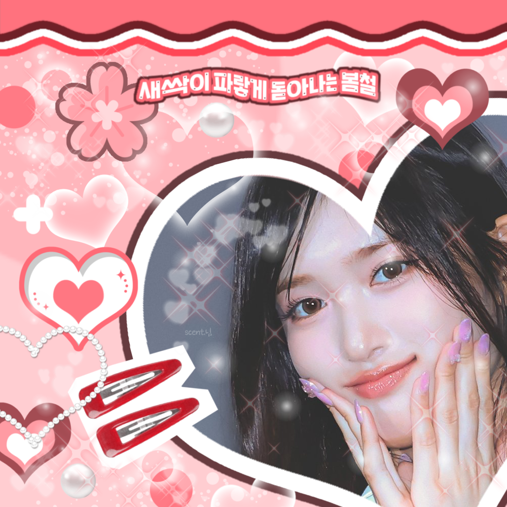 Latest photo of Leeseo (IVE)