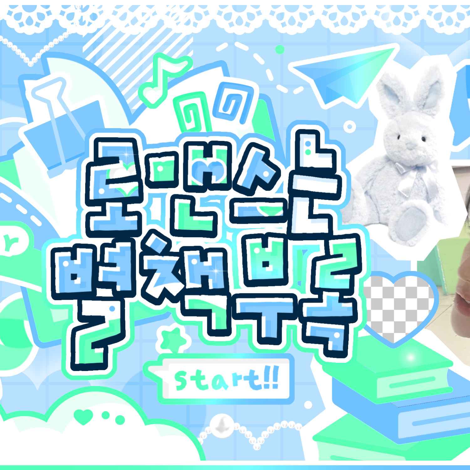 Recent activity shot of Jang Haneum