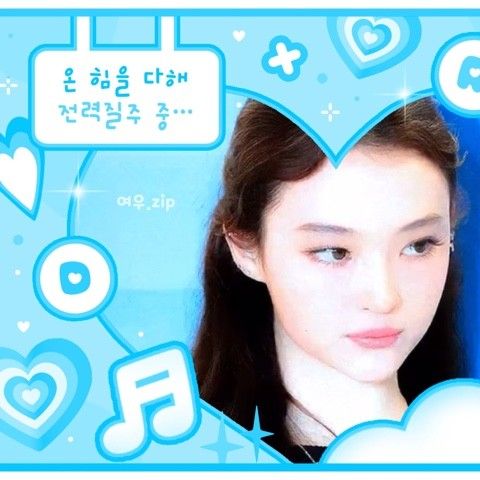 Recent activity shot of Ella (MEOVV)
