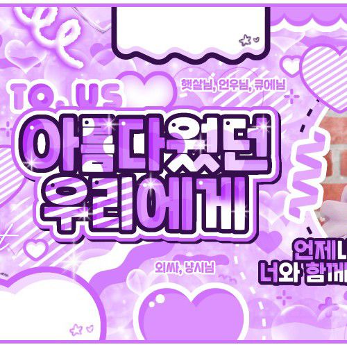 Recent activity shot of LOONA