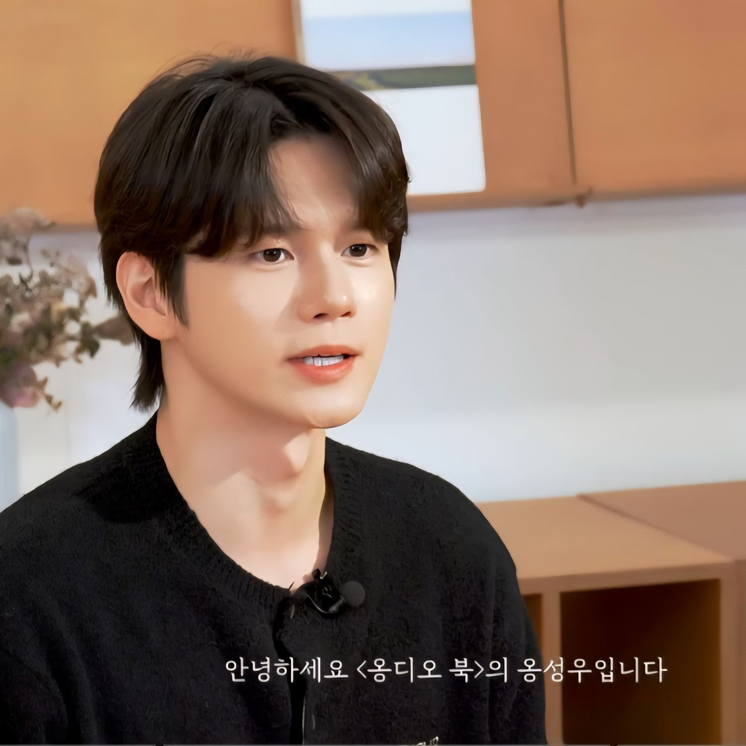 옹성우의 최신 사진