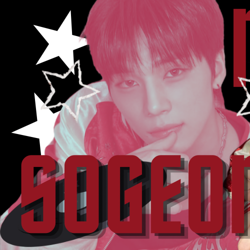 소건 (NEXZ)의 최신 사진