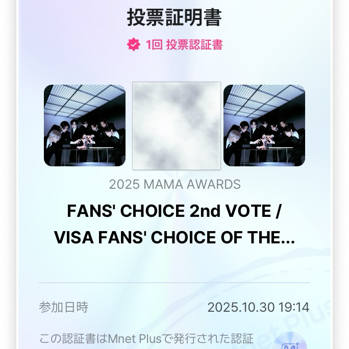 Behind-the-scenes cut of ENHYPEN