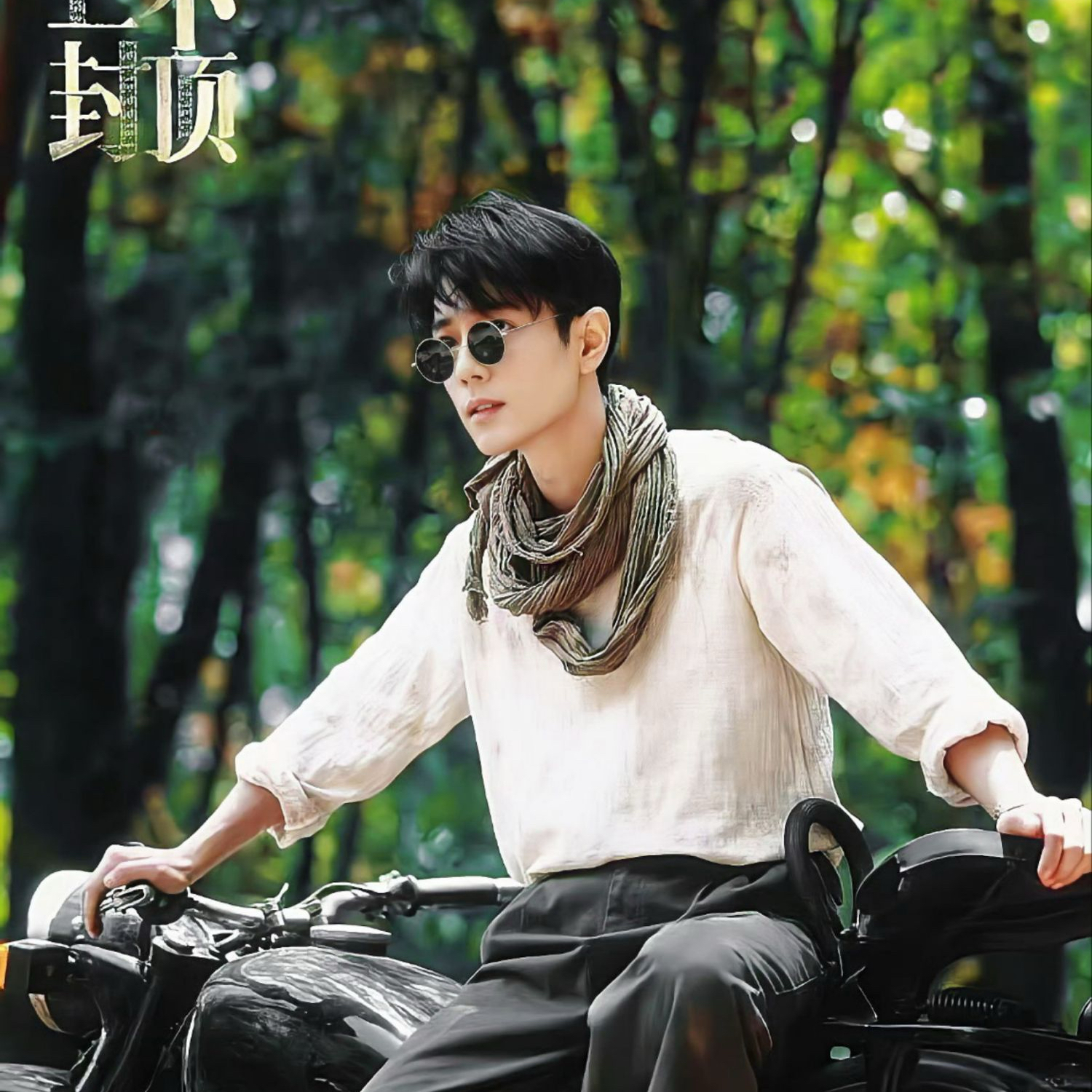 Behind-the-scenes cut of Xiao Zhan