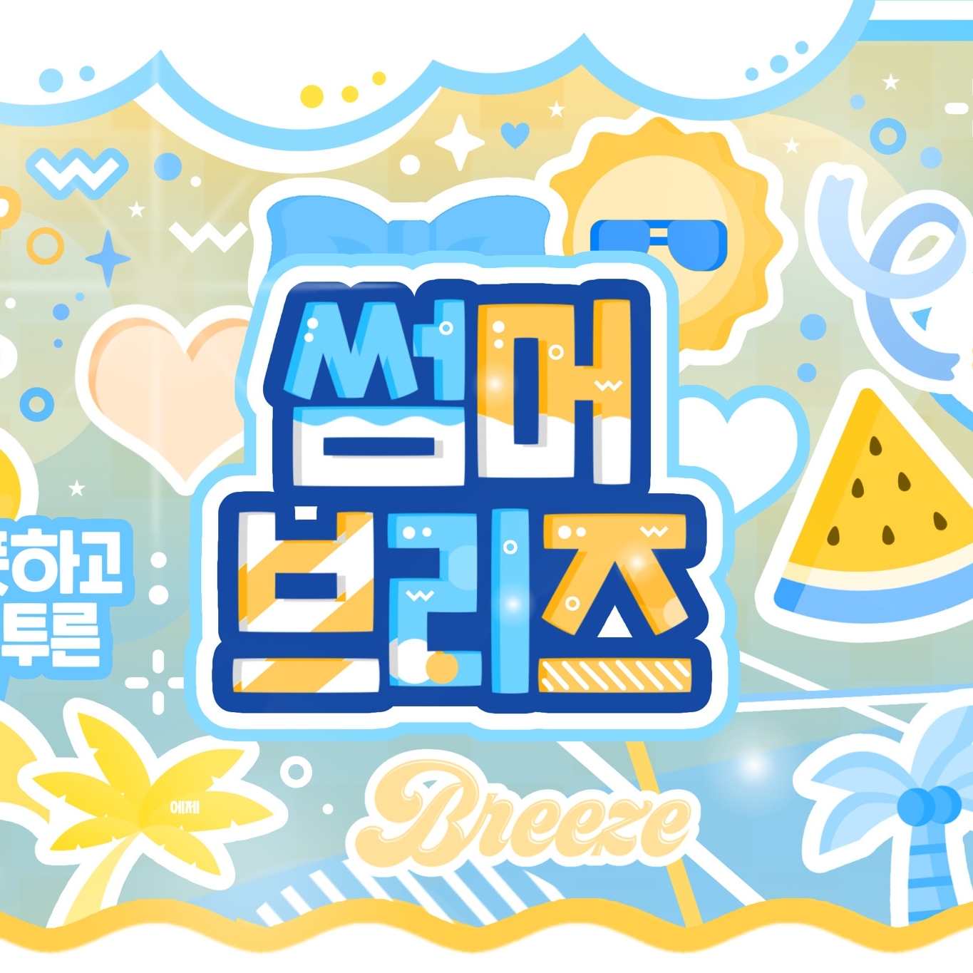 A moment captured by Soojin's fan