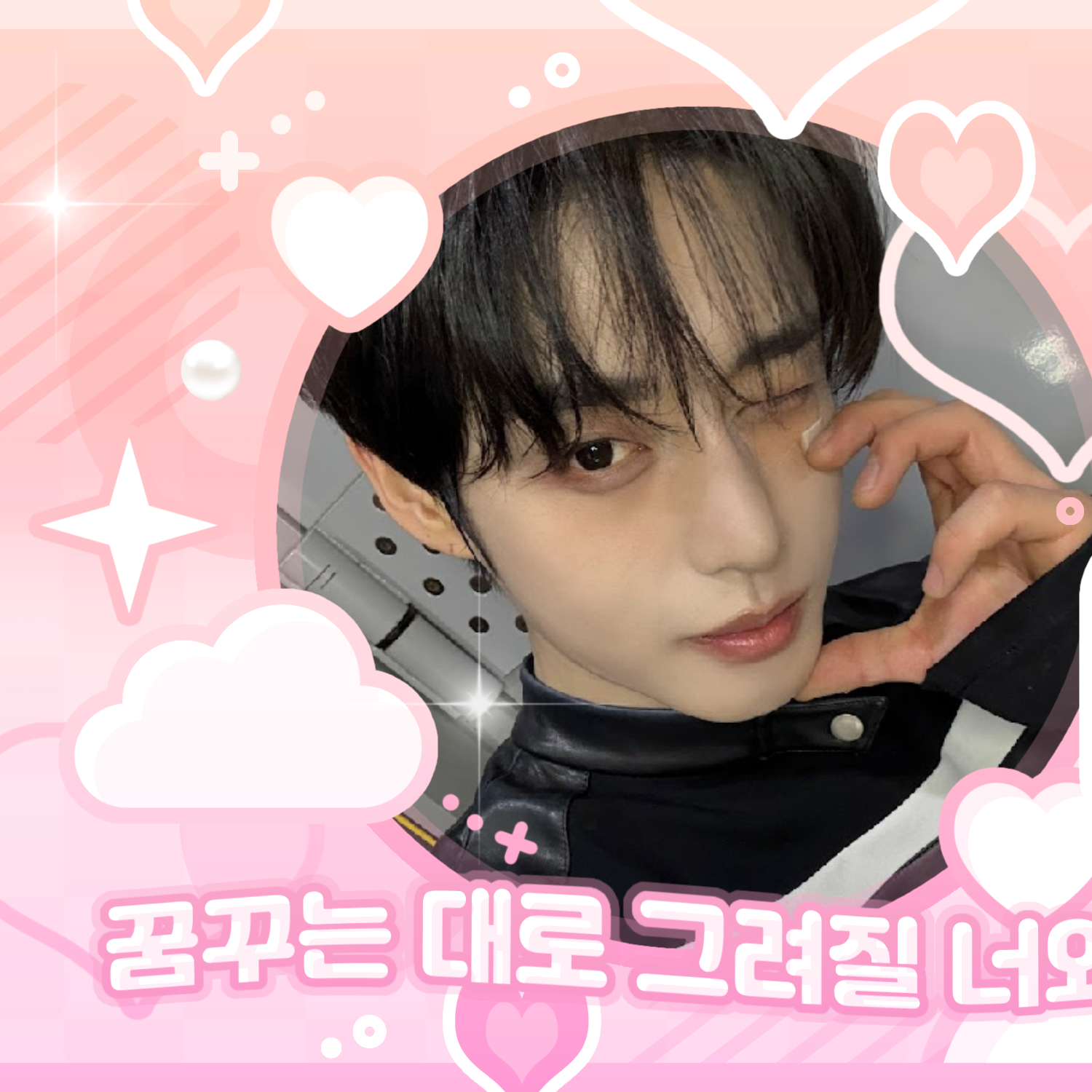 Today’s hot picks from the 제로베이스원 community