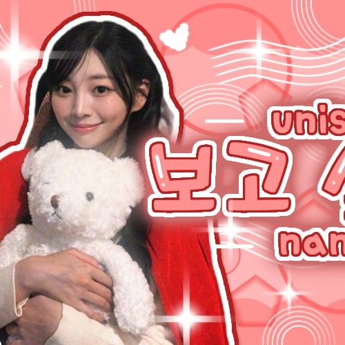 Recent activity shot of Nana (UNIS)