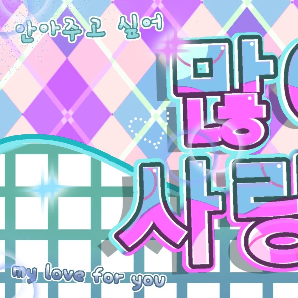 A moment captured by SU A (DREAMCATCHER)'s fan