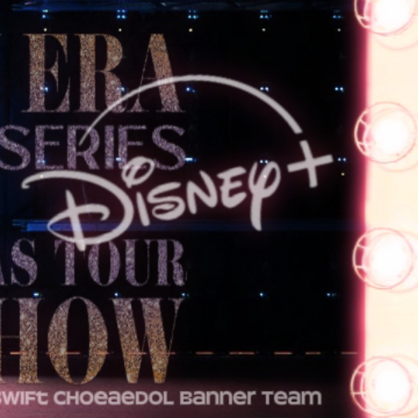 泰勒·斯威夫特的幕後花絮