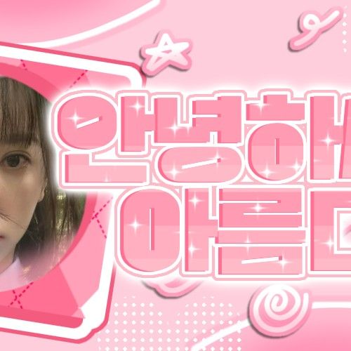 Recent activity shot of Bona (WJSN)