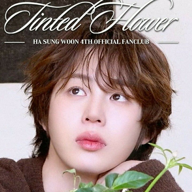 Latest photo of Ha Sungwoon