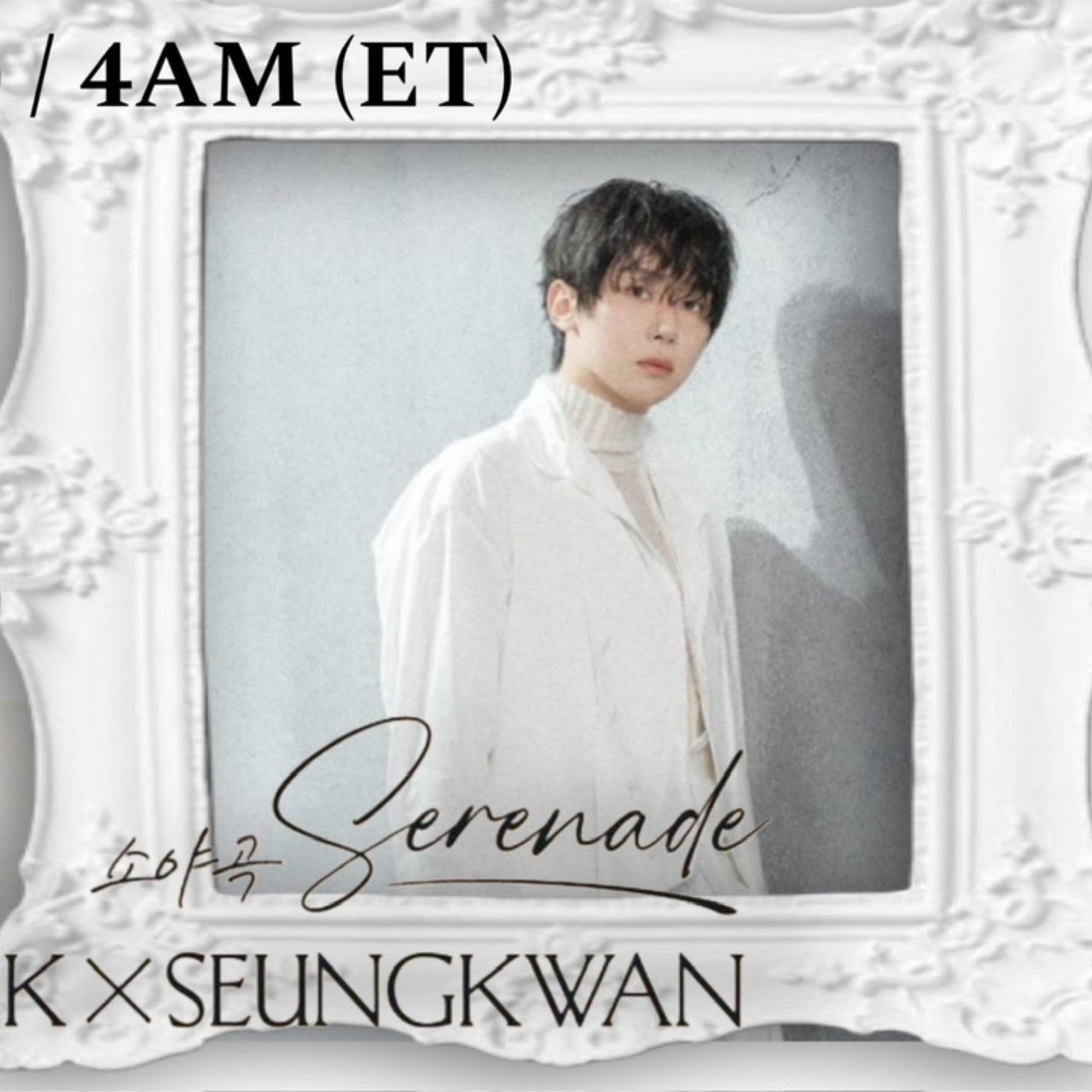 胜宽 (SEVENTEEN)的幕后花絮