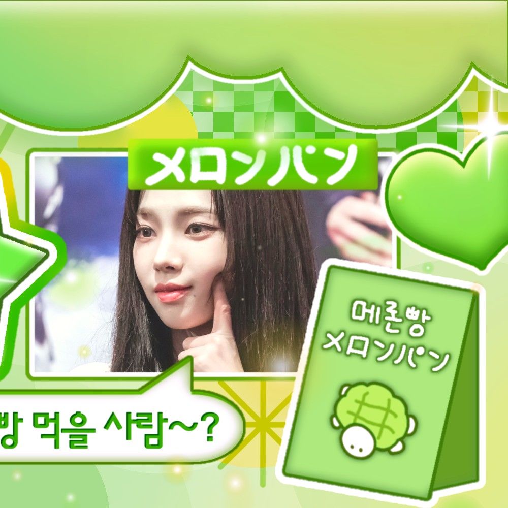 Recent activity shot of aespa