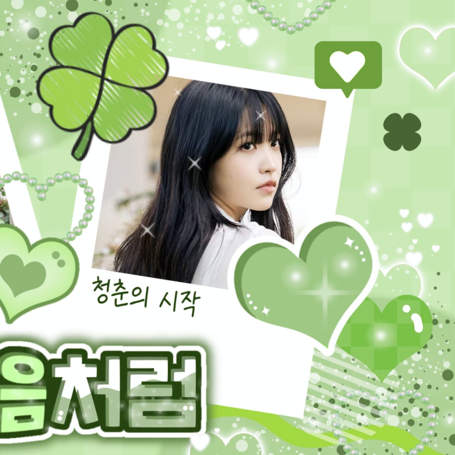 Latest photo of Yeri (Red Velvet)