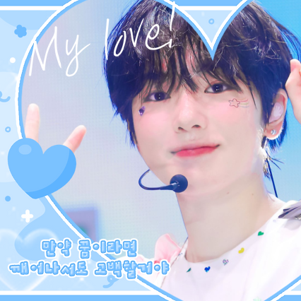 사쿠야 (NCT WISH)의 최신 사진