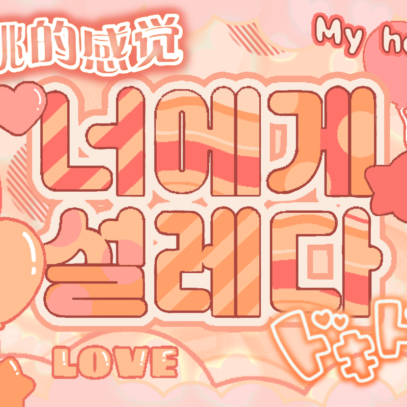 Latest photo of Choi Jungeun (izna)