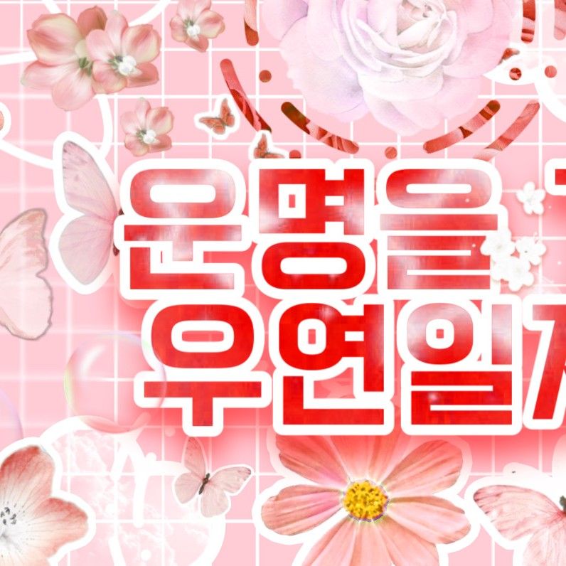 银虎 (PLAVE)的最新照片