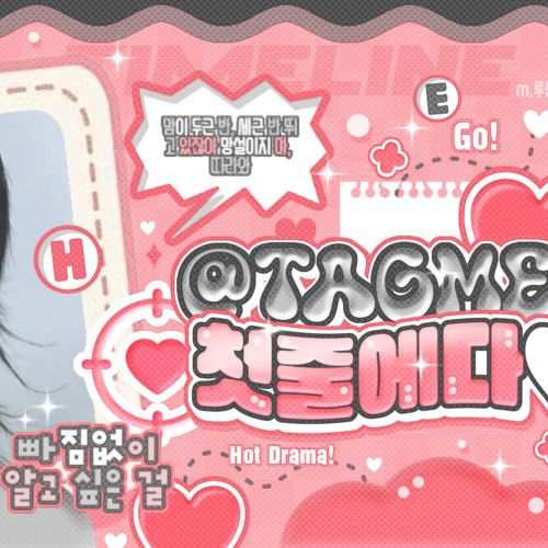 A moment captured by Jun Han (Xdinary Heroes)'s fan