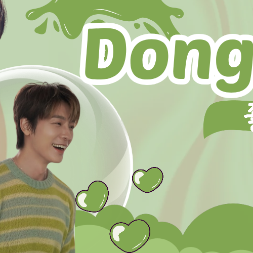 ドンヘ (Super Junior)の舞台裏ショット