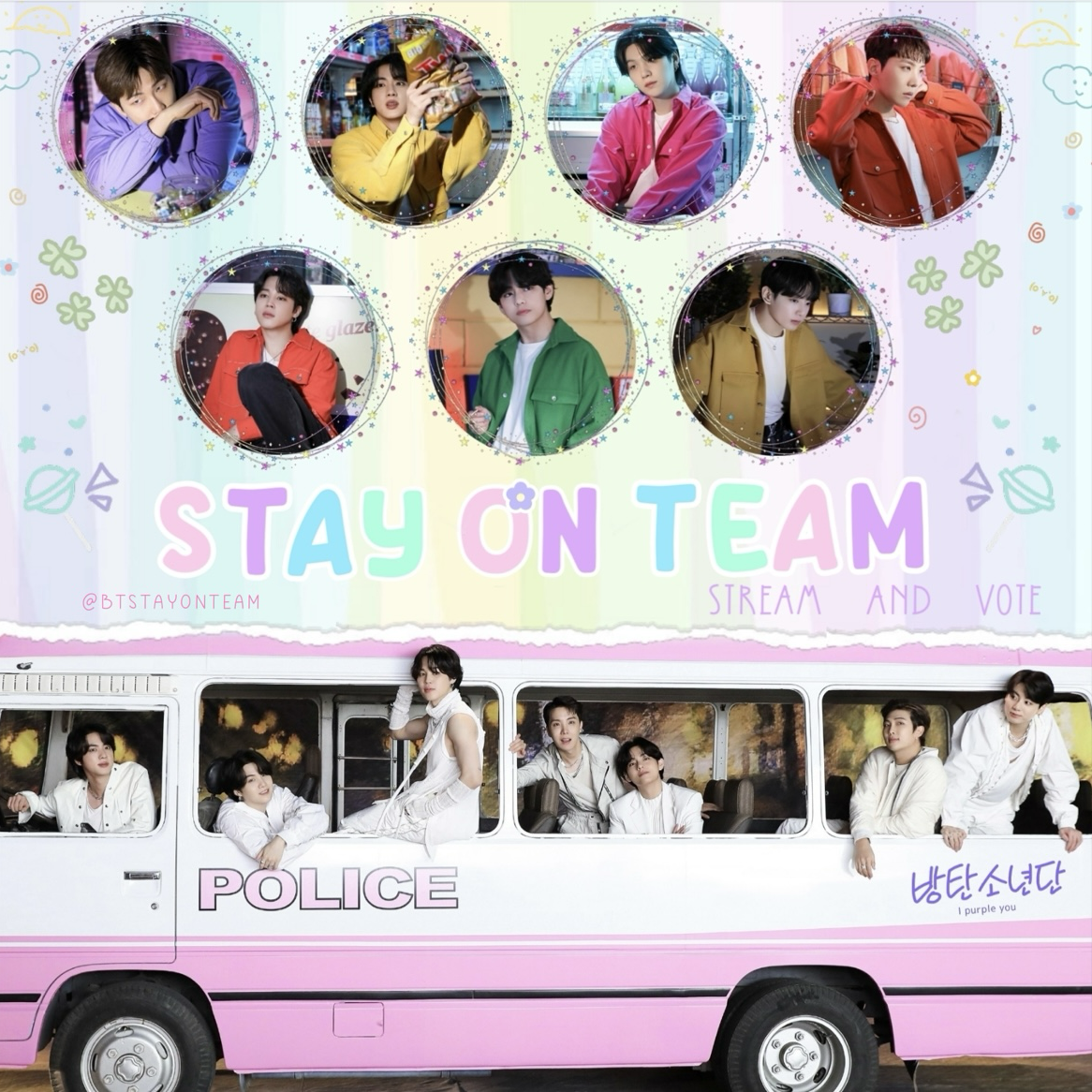 방탄소년단 팬이 찍은 순간