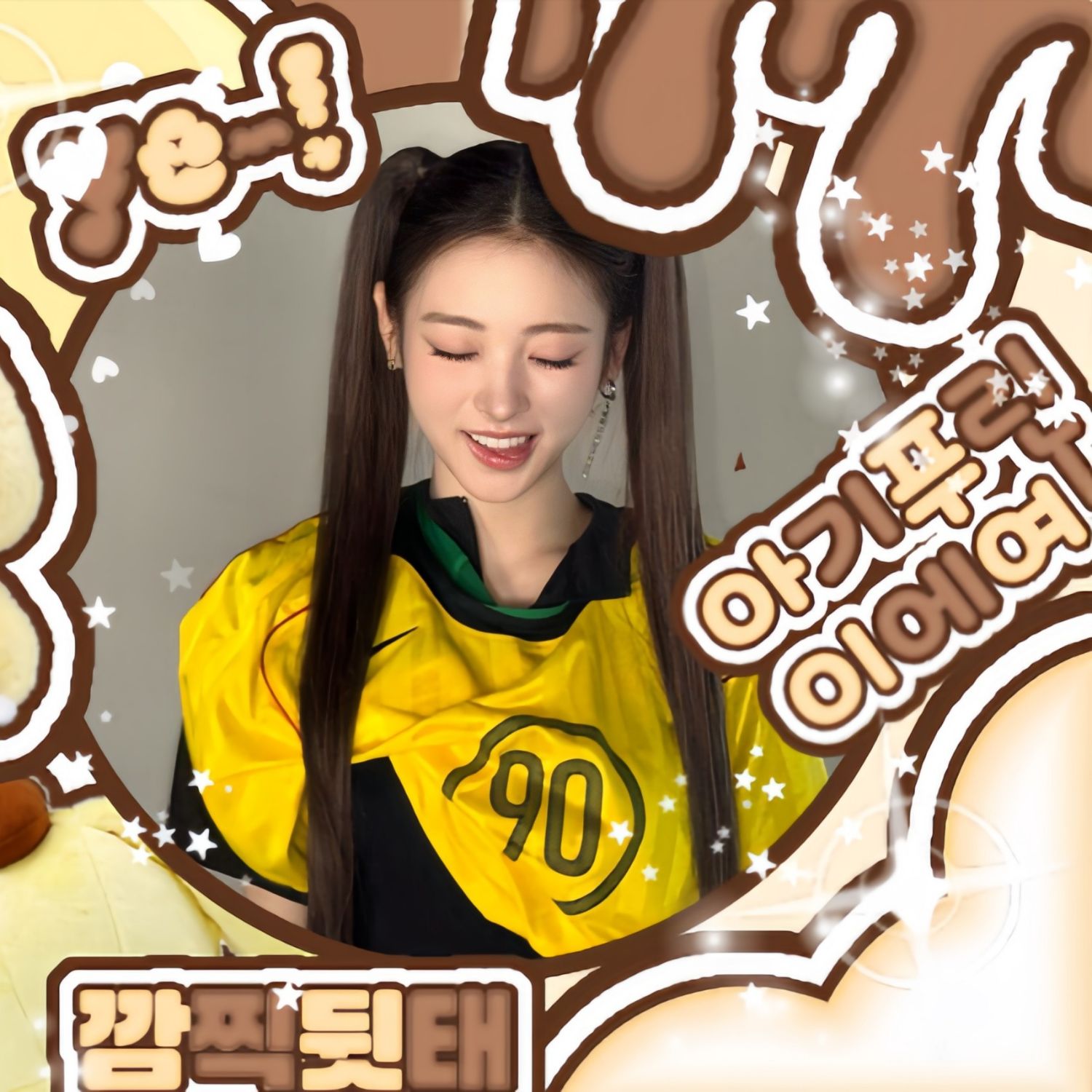 Foto terbaru Anna (MEOVV)