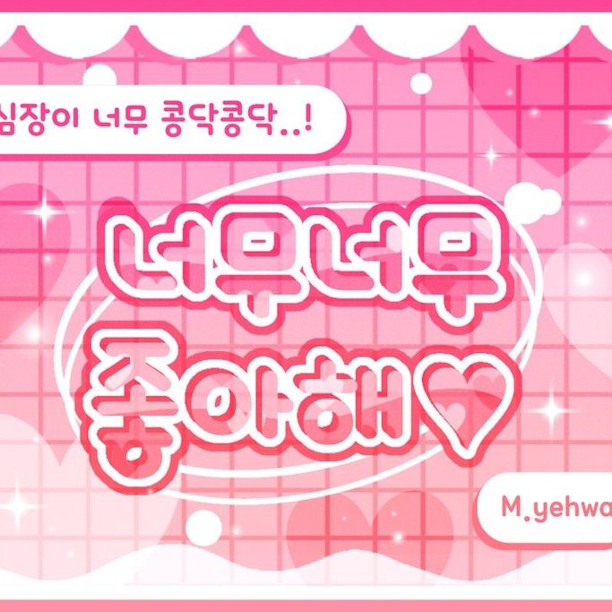 周演 (Xdinary Heroes)的幕后花絮