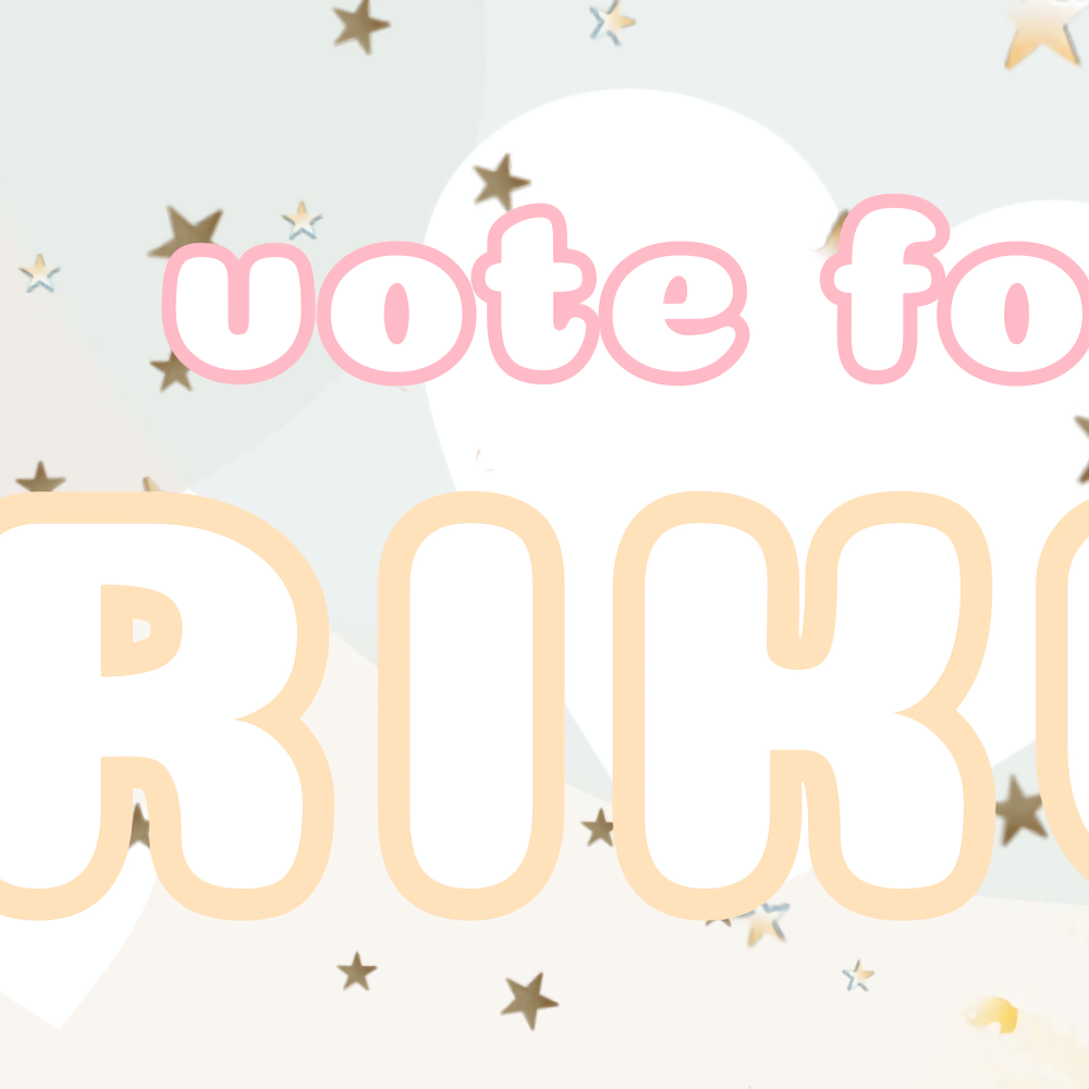 リク (NiziU)ファンが撮った瞬間