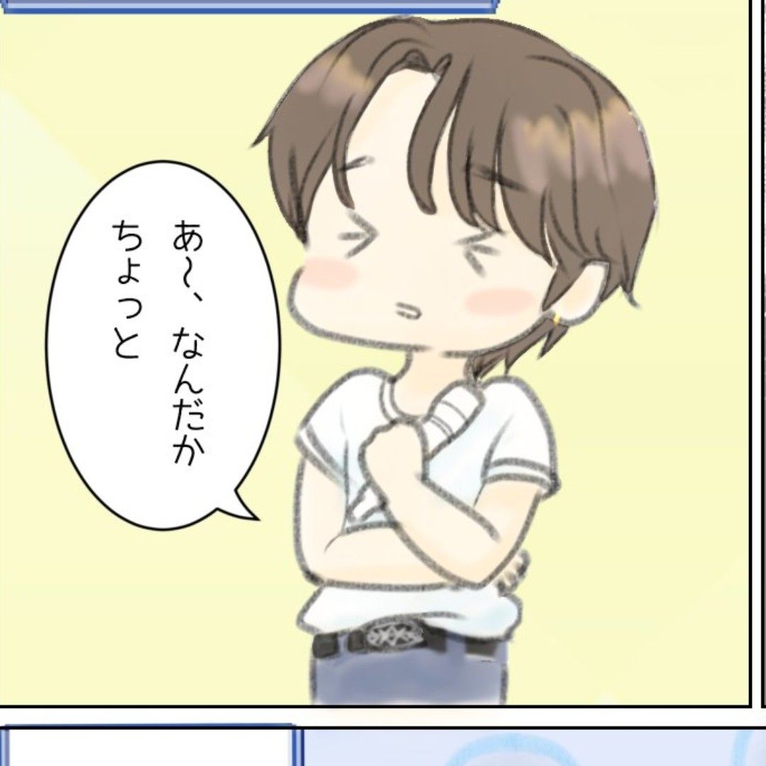 A moment captured by Hui (PENTAGON)'s fan