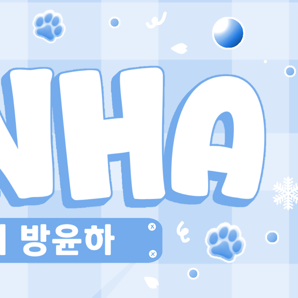 Latest photo of Yunha (UNIS)