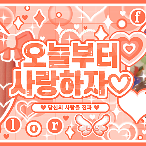 Momen yang diabadikan oleh penggemar Ryu Sarang (izna)