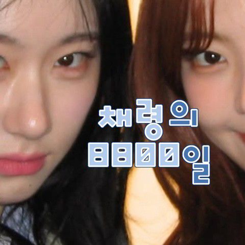 A moment captured by Lia (ITZY)'s fan