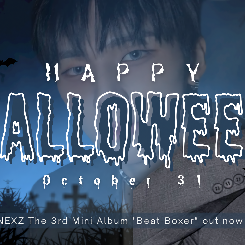 소건 (NEXZ)의 비하인드 컷