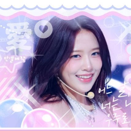 Behind-the-scenes cut of An Yujin (IVE)