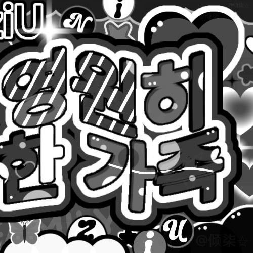 NiziU的最新活動照片