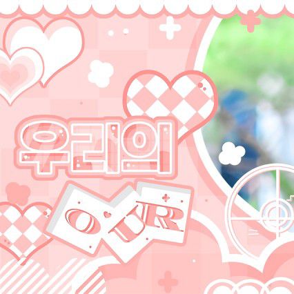 A moment captured by GFRIEND's fan