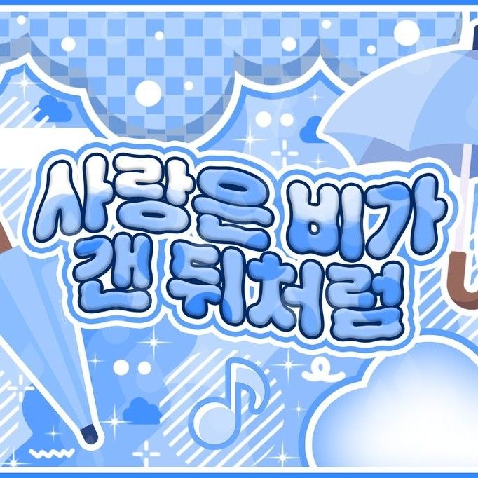 Recent activity shot of Mingi (ATEEZ)