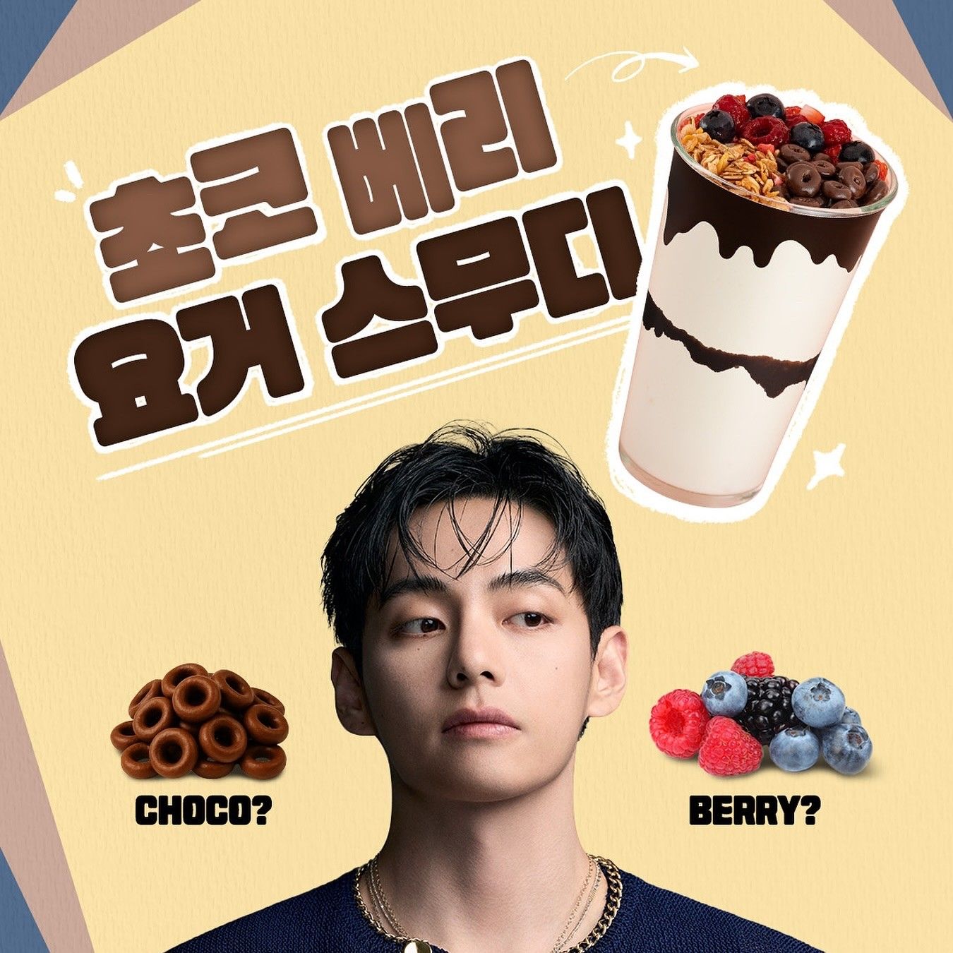 방탄소년단 팬이 찍은 순간