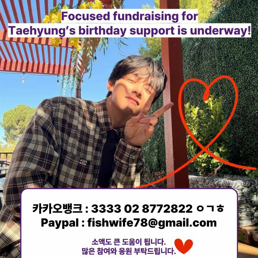 V (BTS)の最近の活動写真